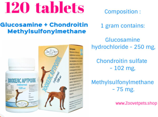 Glucosamine Chondroitin Methylsulfonylmethane dogs cats arthritis osteoarthritis osteochondrosis osteoporosis joint dysplasia veterinary medicine