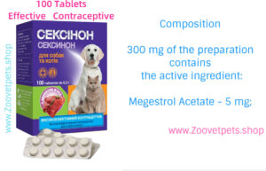 Megestrol Acetate 100 tablets dogs cats contraceptive Ovaban analog Megace analog veterinary medicine