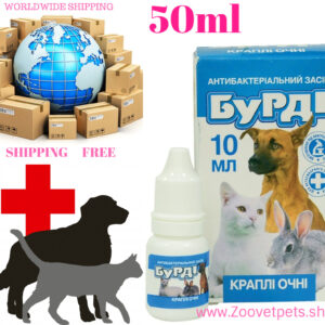 Levomycetin Furacilinum eye drops dogs cats rabbits conjunctivitis keratitis keratoconjunctivitis blepharitis veterinary medicine