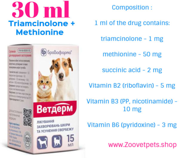 Triamcinolone Methionine allergy treatment arthritis inflammations dermatitis itch relief burns hypostasis tendovaginitis eczema Vetalog analog Panolog analog dogs cats veterinary medicine pet skin care