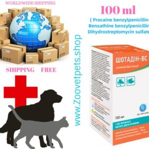 100 ml ( Procaine benzylpenicillin + Benzathine benzylpenicillin + Dihydrostreptomycin sulfate) in cattle, pigs, dogs and cats for diseases of the digestive tract (gastroenteritis, dyspepsia and diarrhea of various nature), respiratory system (bronchitis, pneumonia of various etiologies) and urogenital system (metritis, mastitis, cystitis)