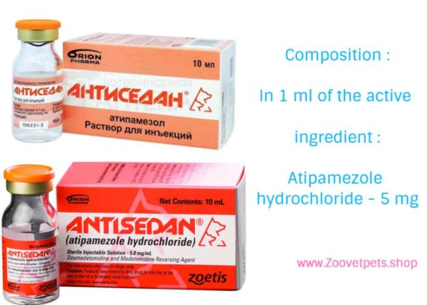 10ml Antistress ( Atipamezol hydrochloride ) Elimination of sedative and analgesic effects (Medetomidine) in dogs and cats, as well as the need to eliminate the side effects on the cardiovascular and respiratory systems